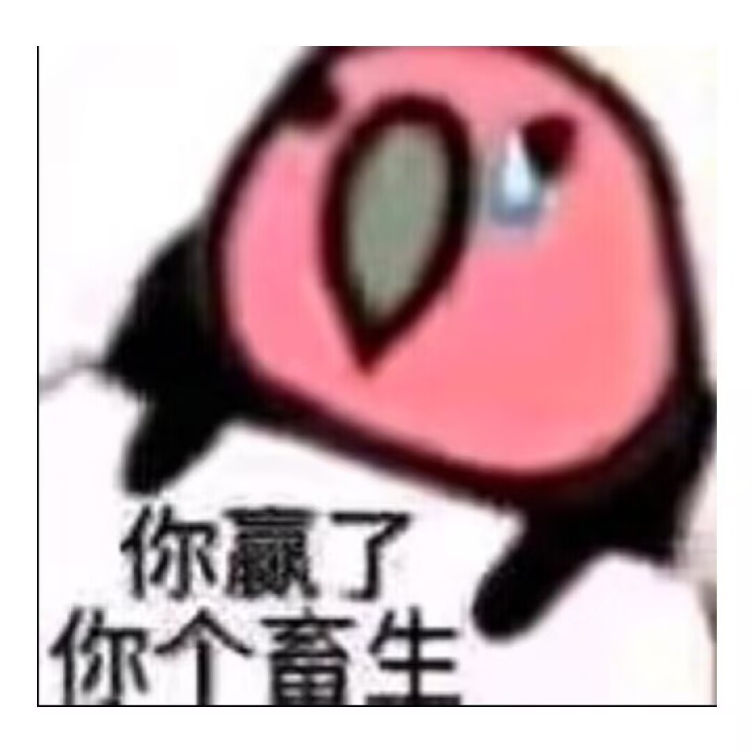 喵喵喵喵喵喵